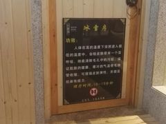 -巴斯漫温泉汗蒸馆(贡湖大道店)