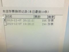 -反斗乐园(领展中心城店)