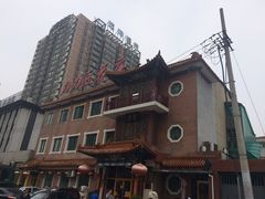 -力力豆花庄(广渠门店)