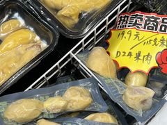 -开皇马来西亚榴莲美食店(华强北店)