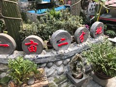 -土灶人家柴火鸡(彭州店)