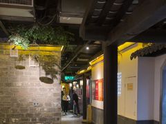-江南韵·无锡太湖文化体验餐厅(凤凰天街店)