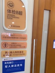 -杭州天目山妇产医院