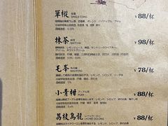 -小吴肠粉