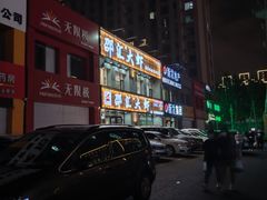 -邵汇大虾(会展店)