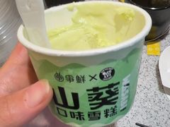 -争鲜回转寿司(太阳宫凯德MALL店)