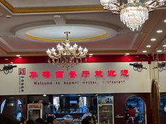 -华梅西餐厅(哈尔滨中央大街店)