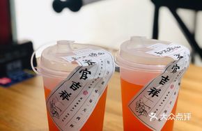 Sweet Pomelo Delight