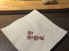 -偏偏喜欢你(国瑞购物中心店)