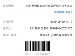 -新锦路青年公寓餐厅