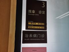 -广州中医药大学第一附属医院(总院)