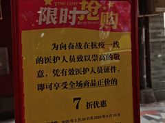 -皇上皇腊味店(下九路店)