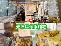 -金宝生活市场(东五环店)