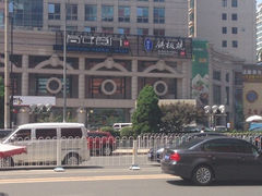 iphone_upload_pic-青年公社烤鸭(青年路店)