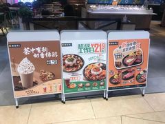 -豪客来牛排(成都锦江大融城店)