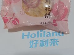 -好利来(革新店)