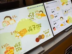 -贝儿多爸々の泡芙工房(嘉里汇店)