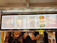 菜单-猫街饭团(顶澳仔猫街店)