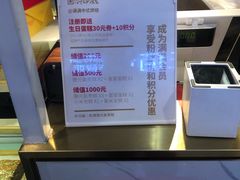 -满满元气枣糕(国瑞城店)
