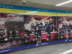 -知春路(地铁站)