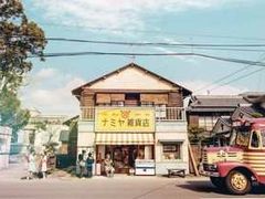 -幸福蓝海国际影城(烟台大悦城IMAX店)