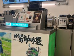 -沪上阿姨·臻选茶饮(上海环球港店)