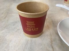 -二泉园老菜馆·百年无锡菜