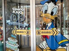 -天河城购物中心