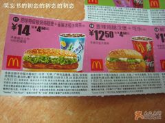 1-麦当劳(凌云天地长桥店)