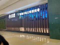 -大头椰·椰子鸡火锅(南宁万象城店)