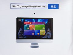 -CGWANG王氏教育(上海校区)