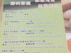 -添好运点心专门店(中环IFC店)