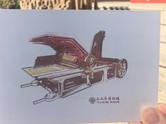-土山湾博物馆
