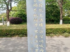 -云龙湖旅游景区