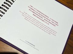 -君悦酒店·1881·北京烤鸭