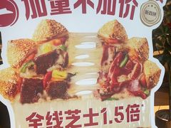 -必胜客(长安长青店)