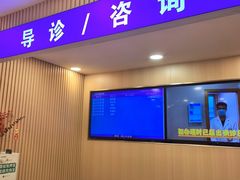 -上海广德中医门诊部