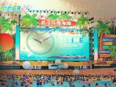 -武汉玛雅海滩水公园