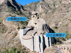 -圣莲山风景区
