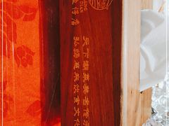 -抱德·潮汕味(敦和店原惠城鱼仔)