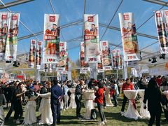 -九十九顶毡房(阜石路店)