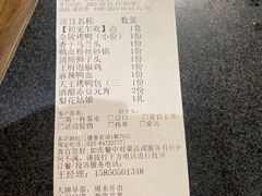 -南京大牌档(新街口德基广场店)