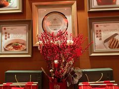 -A One Kitchen·南京精菜馆(德基广场店)