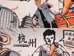 -宝龙城(杭州滨江店)