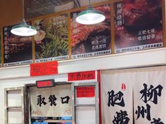 -柳州肥姨妈大骨螺蛳粉(万达中心店)