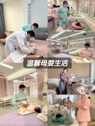 -爱贝乐妈咪月子中心