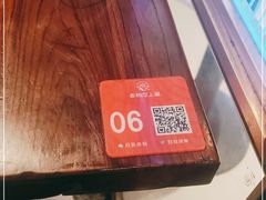 -老板恋上鱼(荣盛广场店)
