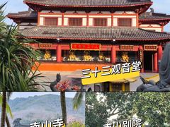-三亚南山文化旅游区