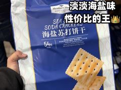 -山姆会员商店(亦庄创意生活广场店)