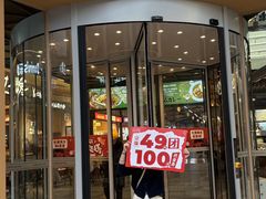 -成都仁和新城购物中心